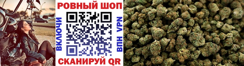 Купить закладку Кувандык APVP Cocaine ГАШИШ АМФ Марихуана