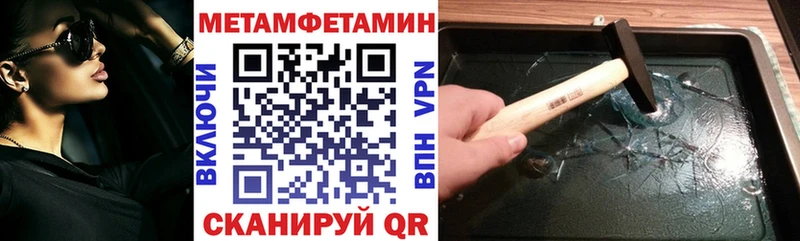 АМФ Premium  Кувандык 