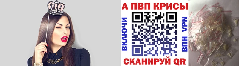 закладки Кувандык Alpha-PVP Соль