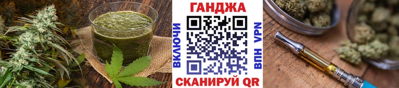 Печенье с ТГК марихуана Кувандык
