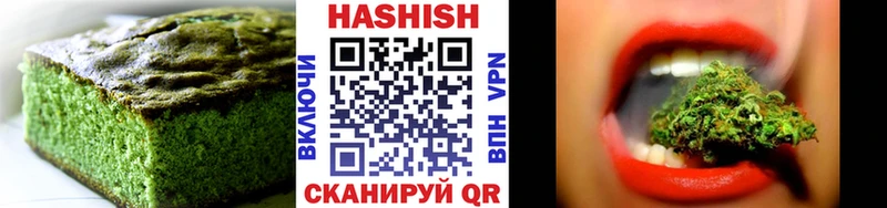 Cannafood конопля  мориарти как зайти  Кувандык  купить наркотик  MEGA рабочий сайт 