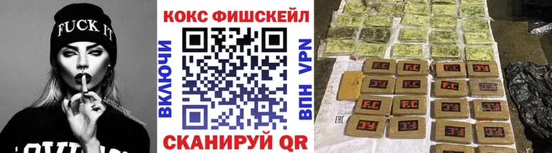 COCAIN Колумбийский  даркнет сайт  Кувандык 