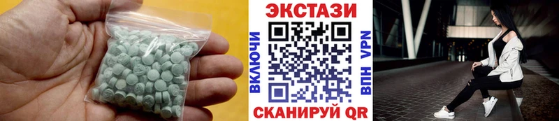 shop формула  Кувандык  ОМГ ОМГ онион  ЭКСТАЗИ ешки  купить наркоту 