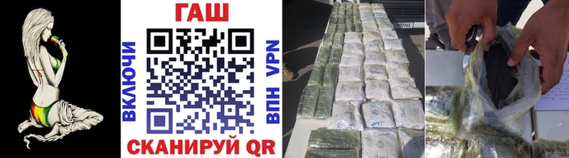 ГАШИШ Cannabis  Кувандык 