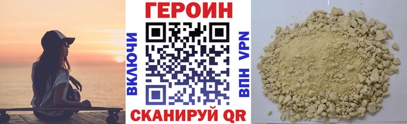 ГЕРОИН гречка  сколько стоит  Кувандык 