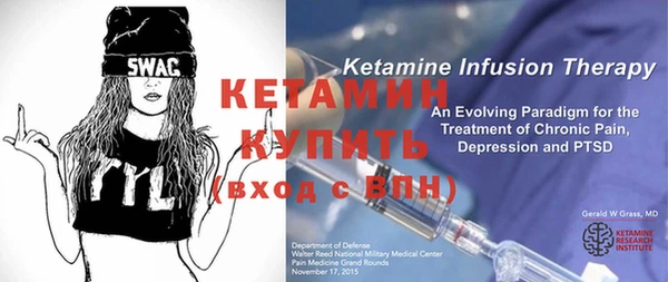 бутират Балахна