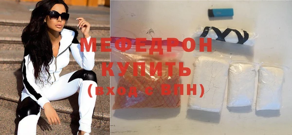 скорость mdpv Баксан