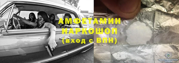 MDMA Балабаново