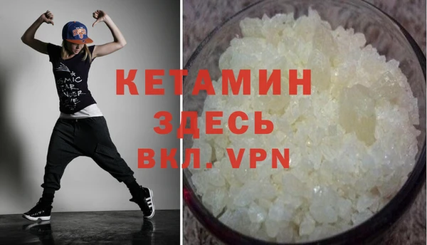бутират Балахна