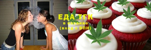 MDMA Балабаново