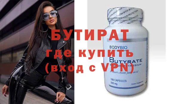 MDMA Балабаново