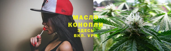 бутират Балахна