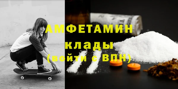 скорость mdpv Баксан
