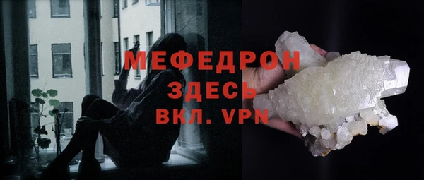 MDMA Балабаново