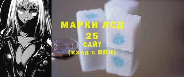 MDMA Балабаново