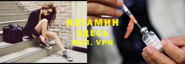 бутират Балахна