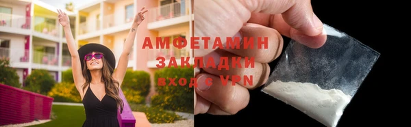 бутират Балахна