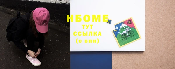 бутират Балахна