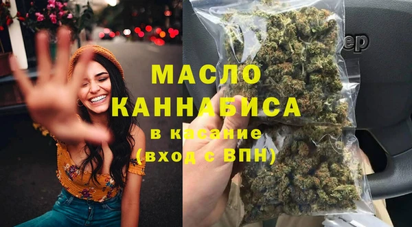 бутират Балахна