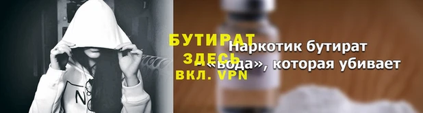 скорость mdpv Баксан