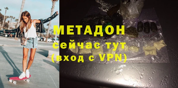 скорость mdpv Баксан