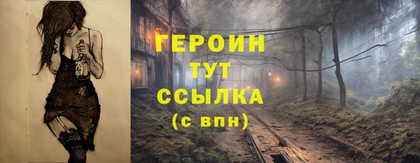 MDMA Балабаново