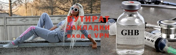 MDMA Балабаново