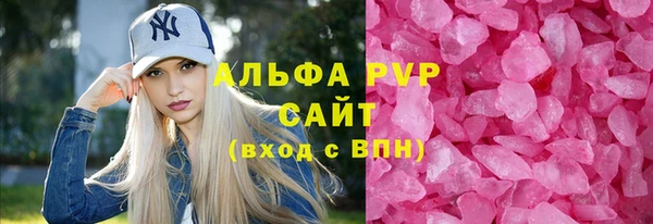 бутират Балахна