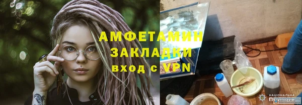 бутират Балахна