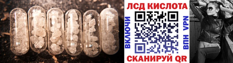 ЛСД экстази ecstasy  Кувандык 