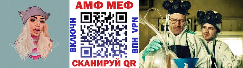 маркетплейс как зайти Кувандык Первитин Декстрометамфетамин 99.9%