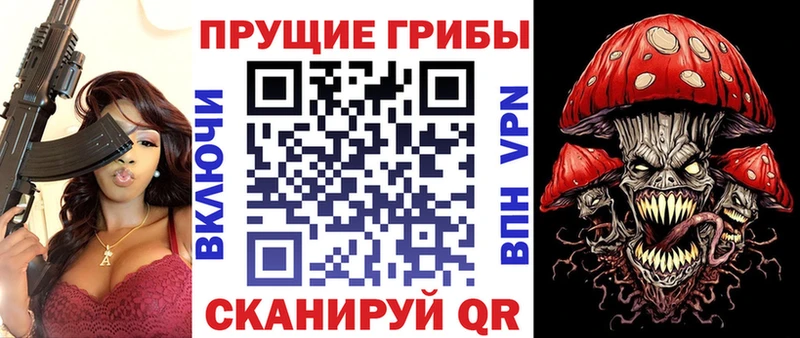 дарнет шоп  Кувандык  Галлюциногенные грибы GOLDEN TEACHER 